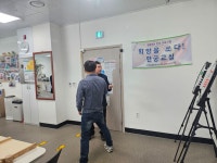 2026.4.2 한궁프로그램 - ㄴ2 0 2 6 - 한국교통장애인협회 김천시지회 2026.4.2 한궁프로그램