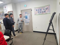 2026.4.9 한궁프로그램 - ㄴ2 0 2 6 - 한국교통장애인협회 김천시지회 2026.4.9 한궁프로그램