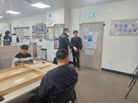2026.3.26 한궁프로그램 - ㄴ2 0 2 6 - 한국교통장애인협회 김천시지회 2026.3.26 한궁프로그램