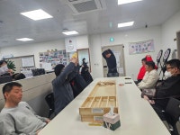 2026.4.9 한궁프로그램 - ㄴ2 0 2 6 - 한국교통장애인협회 김천시지회 2026.4.9 한궁프로그램