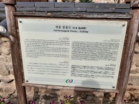 안동여행 - 13인승 쏠라티 사진 - 대구쏠라티택시 안동여행