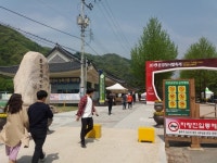 금강비철문경야유회 - 13인승 쏠라티 사진 - 대구쏠라티택시 금강비철문경야유회