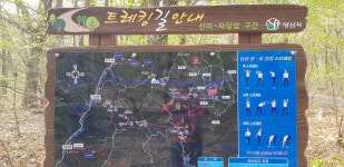 양산 봉화봉 - 늪재봉 - 감림산 - 오룡산 - 시살등 - 개인산행후기 앨범 - 산이좋와요 양산 봉화봉 - 늪재봉 - 감림산 - 오룡산 - 시살등