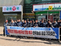웰리브 노동자의 진짜 사장도 한화오션이다. 기자회견 후 천막농성 시작 - 우리들의 이야기 - 금속노조 거제통영고성조선하청지회 웰리브... 
