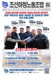 ＜조선하청노동조합＞ 제184호 - 우리들의 이야기 - 금속노조 거제통영고성조선하청지회 ＜조선하청노동조합＞ 제184호