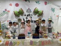 1월 생일파티🎉 - 아이들과의 추억 - 시립은계2 어울림어린이집 1월 생일파티🎉