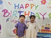 사랑스러운 이현공주의 생일을 축하해요~ - 바다반 - 시립은계2 어울림어린이집 사랑스러운 이현공주의 생일을 축하해요~