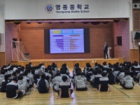 우리도 자원봉사 할 수 있어요 - 찾아가는 자원봉사교육 인천영종중학교... 우리도 자원봉사 할 수 있어요 - 찾아가는 자원봉사교육 인천영종중학교-