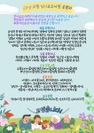 2022년 12월 신나요도서관 후원 - ★신나요 소식~ - 신나요도서관_부산남구작은도서관 2022년 12월 신나요도서관 후원
