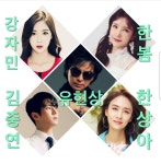 12월17일 충북MBC 즐거운오후 공개방송 - ♥자민스케줄♥ - 트로트가수 강자민(공식 팬카페) 12월17일 충북MBC 즐거운오후 공개방송
