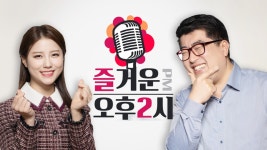 8월18일 경남MBC 즐거운오후2시 게스트 - ♥자민스케줄♥ - 트로트가수 강자민(공식 팬카페) 8월18일 경남MBC 즐거운오후2시 게스트