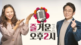 8월18일 창원mbc라디오 즐거운오후2시 - ♥자민스케줄♥ - 트로트가수 강자민(공식 팬카페) 8월18일 창원mbc라디오 즐거운오후2시