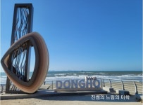 서해랑길 41코스 트레킹 안내(23년 1월7일) - 정기산행 알림방 - 광주 토요 명산산악회 서해랑길 41코스 트레킹 안내(23년 1월7일)