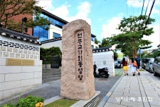 가회동 성당 성지해설(성지해설자용) - 한국천주교 성지해설(167곳)성지해설자용 - 성지순례후원회 가회동 성당 성지해설(성지해설자용)