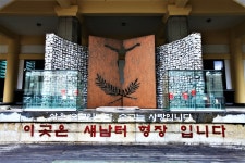 김대건 신부의 스물한 번째 서한（마지막 회유문）[마지막편지] - 성, 김대건신부 서한 - 성지순례후원회 김대건 신부의 스물한 번째 서한... 