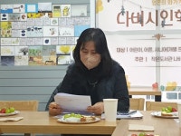 사명의 교회 부설 나비작은도서관 - 수도협 소식 - 수원시 작은도서관협의회 사명의 교회 부설 나비작은도서관