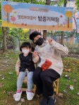 🌰밤줍기 체험했어요~ - 2022년 풀잎반 앨범 - 꼬망세하바어린이집 🌰밤줍기 체험했어요~