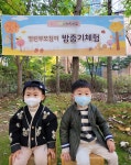 🌰밤줍기 체험했어요~ - 2022년 풀잎반 앨범 - 꼬망세하바어린이집 🌰밤줍기 체험했어요~