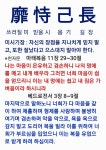 🌺🍒 야곱이 에서를 만날 준비 - 자유 글 - 청송 월외 초등 학교 🌺🍒 야곱이 에서를 만날 준비