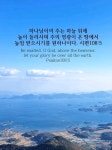 🌺🍒 야곱이 에서를 만날 준비 - 자유 글 - 청송 월외 초등 학교 🌺🍒 야곱이 에서를 만날 준비