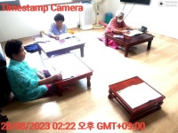 차동문해교실 수업장면(8.28,월) - 대덕/차동경로당/김기현 - 담양인문학 문해교실 차동문해교실 수업장면(8.28,월)