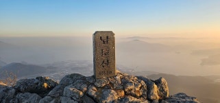 139 남해지맥 20262012 - 대대로 - J3 클럽 J3 클럽