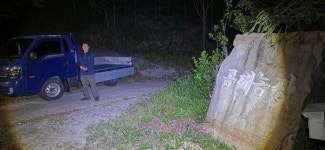 2 팔공지맥 20260614 - 대대로 - J3 클럽 J3 클럽