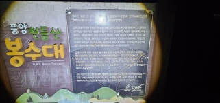 138 장계지맥 20260205 - 대대로 - J3 클럽 J3 클럽