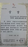 광주프린지페스티벌 문화예술단체상 - 카페 앨범 - 광주윈드 오케스트라 광주프린지페스티벌 문화예술단체상