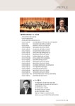 2020광주관악페스티벌(메인 오케스트라) - 카페 앨범 - 광주윈드 오케스트라 2020광주관악페스티벌(메인 오케스트라)