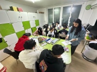 2026년 2월 4일 미술수업 - 교육 프로그램 - 동두천지행지역아동센터 2026년 2월 4일 미술수업