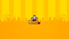 #박시영 tv 5월 7일 LIVE (#양지열, #조선희, #안진걸,#고일석) - 다른... 봅시다 #박시영 tv 5월 7일 LIVE (#양지열, #조선희, #안진걸,#고일석)