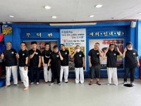 ★★상용스포츠센터에서 태권도 티셔츠를 후원해주셨습니다!!★★ - 후원소식 - 보담장애인주간보호센터 ★★상용스포츠센터에서 태권도... 