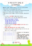 도서대여안내 - 쌘뽈 정보마당 - 논산 쌘뽈유치원 도서대여안내