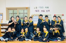 2024년 02월 22일 목요일＜졸업식＞ - 푸른하늘반 - 7세 - 나사렛어린이집 2024년 02월 22일 목요일＜졸업식＞