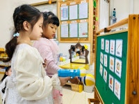10월 세번째이야기 - 푸른하늘반 - 7세 - 나사렛어린이집 10월 세번째이야기
