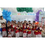 남구 인구의 날 기념 토크콘서트 오프닝 공연 - 우리들의 이야기 - 나사렛어린이집 남구 인구의 날 기념 토크콘서트 오프닝 공연