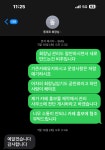 입주민카페 양도에 대하여 - 동반 자유게시판 - 동대구반도유보라 입주민 카페 입주민카페 양도에 대하여