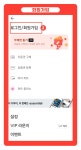 🅱️벅스 스밍가이드 - 웹(앱이 아닌 PC버젼)으로 이용권 결제시 30%할인 됩니다 - 음원 독려 게시판 - 임영웅 공식팬카페♡영웅시대♡ 임영웅... 