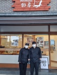 ♥칭찬합니다 ♥이〇배(베이커리의하루) 후원자님을 칭찬합니다! - 칭찬합니다! - 인천재가노인지원서비스센터 ♥칭찬합니다 ♥이〇배... 