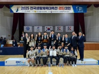 2025 전국생활체육대축전 검도대회25.04.26~27 - 고실검도관 이야기 - 수완고실검도관 2025 전국생활체육대축전 검도대회25.04.26~27