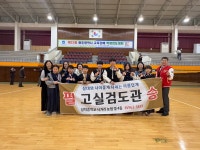 🏆제25회 광주광역시 교육감배 학생검도대회 결과 - 고실검도관 이야기 - 수완고실검도관 🏆제25회 광주광역시 교육감배 학생검도대회 결과