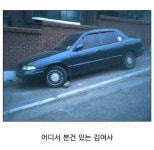 대단한 김여사의 운전법 - 웃음 가득한방 - 마음드리봉사단 대단한 김여사의 운전법