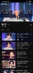 성리 님 홀수 인증 - 영상 스밍 인증 - 성리 공식 팬카페 성리학자 성리 님 홀수 인증