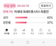 3% - 학자수다 - 성리 공식 팬카페 성리학자 3%