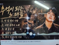 어쩔수 없어~~~ - TO. 성리 - 성리 공식 팬카페 성리학자 어쩔수 없어~~~