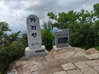 영춘지맥4구간 가락재터널_900봉_물안봉_가리산_새덕이봉_등잔봉... 영춘지맥4구간 가락재터널_900봉_물안봉_가리산_새덕이봉_등잔봉_홍천고개