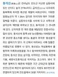 코리아둘레길98차 서해랑길 9코스 10코스 11-1코스(역순) 진도구간... 코리아둘레길98차 서해랑길 9코스 10코스 11-1코스(역순) 진도구간