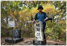 영춘지맥17구간(대망의 졸업) 관암당고개_국지산_태화산_각동리/중말... 영춘지맥17구간(대망의 졸업) 관암당고개_국지산_태화산_각동리/중말