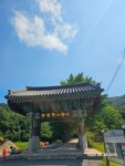 서해랑길 8~7-2코스 - 코리아 둘레길 사진 - 신사산악회 서해랑길 8~7-2코스